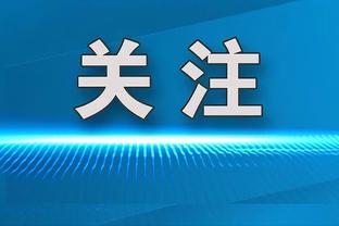 真厉害！东契奇半场填满数据栏 13中8&8罚6中轰25分3板2助1断2帽