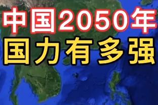 拜仁总监谈阿方索续约：已经有过会谈，看看未来几周会发生什么