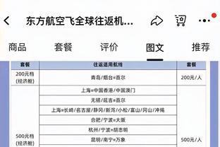 冠军数追平乔丹会将詹姆斯视为GOAT？A-史密斯：当然不会