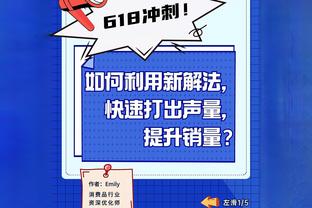 篮网VS黄蜂：卡梅隆-托马斯迎来复出 此前因伤连续缺阵9场