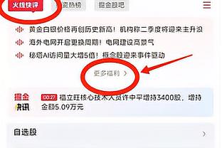 巴媒：安切洛蒂将与皇马续约两年令人忧虑 但巴西足协并不担心