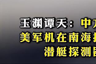 罗马诺谈蓝牌：足球运动的确需要一些改变，但蓝牌规则还是算了