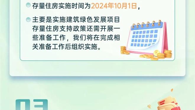 不可或缺！赛季至今范弗里特缺阵时 火箭0胜3负